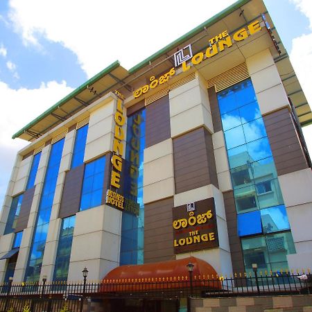 The Lounge Business Hotel Μπανγκαλόρ Εξωτερικό φωτογραφία