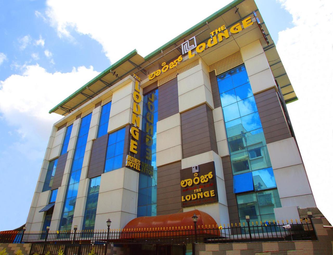 The Lounge Business Hotel Μπανγκαλόρ Εξωτερικό φωτογραφία