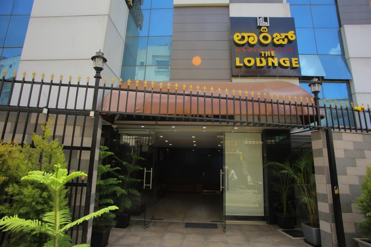 The Lounge Business Hotel Μπανγκαλόρ Εξωτερικό φωτογραφία